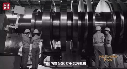 太提气 它,是中国第一台自主研制的 争气机