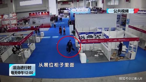 北京奇案 两男子嫉妒同行新研发的产品,盗走样品后想要 研究