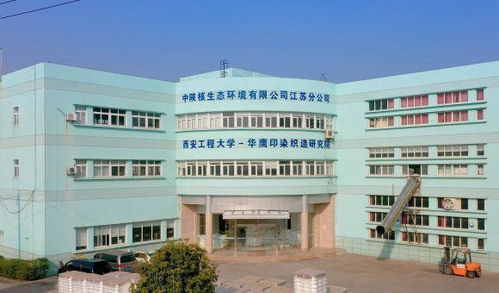 担起时代重任 印染织造业在行动