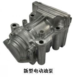 关于尼得科动力系统株式会社研发出用于cvt无级变速器的新型电动油泵的公告