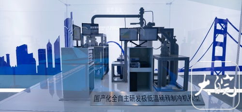 第三届高交会合肥开幕 新型汽轮机研发与销售亮点抢眼