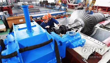 节能环保新品！中信重工新型汽轮机亮相，引领工业动力绿色升级