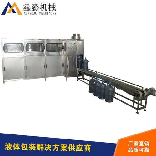 现货促销 张家港市鑫淼机械厂150桶灌装机及18.9升/5加仑生产线品质保证，值得选择