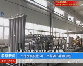 创新驱动发展 三江航天江北公司加速新型汽轮机研发与市场开拓